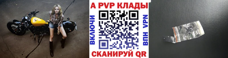 A PVP мука  darknet официальный сайт  Яхрома 