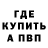 Метадон мёд Linka Bysinka