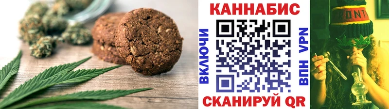 Canna-Cookies конопля  где найти наркотики  OMG рабочий сайт  Яхрома 