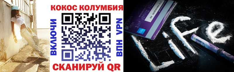 Cocaine 99% Яхрома