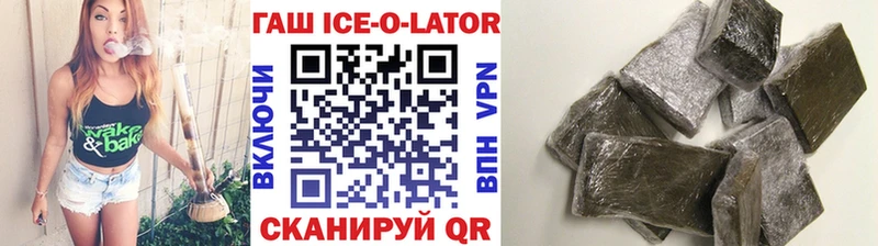 ГАШ Premium  где можно купить наркотик  Яхрома 