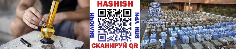 Гашиш VHQ Яхрома