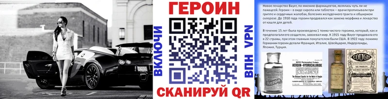 ГЕРОИН хмурый  omg ссылки  Яхрома 