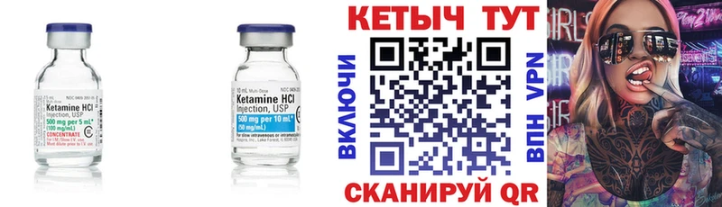 купить наркотики сайты  Яхрома  КЕТАМИН VHQ 