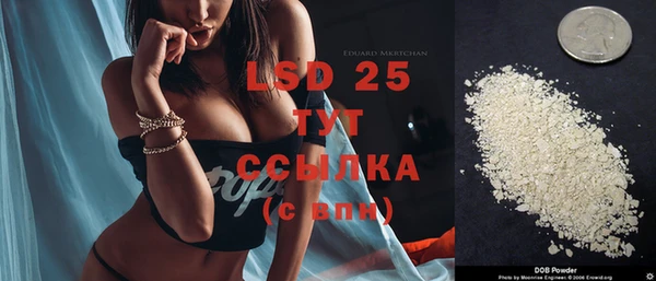ECSTASY Алексеевка