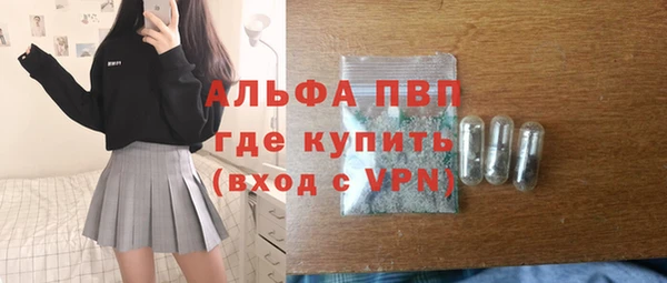 мефедрон VHQ Абаза