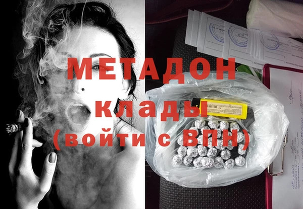 меф Алексин