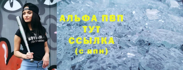 не бодяженный Абинск