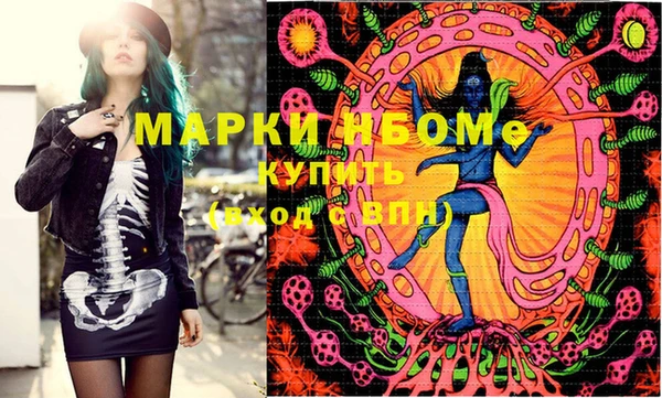 меф Алексин