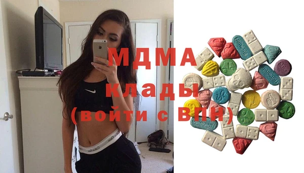 мдма Алзамай