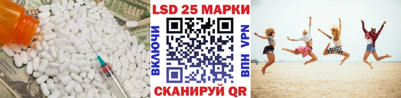 цены   Яхрома  Лсд 25 экстази ecstasy 