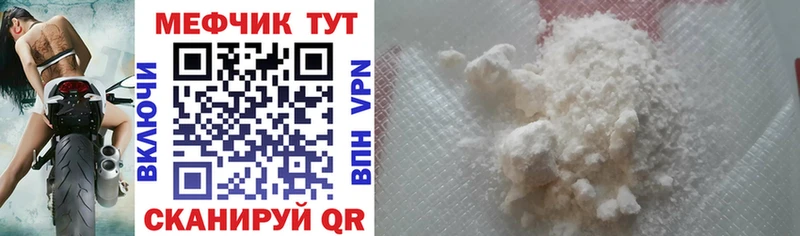 дарк нет Telegram  Яхрома  Мефедрон mephedrone  цены  