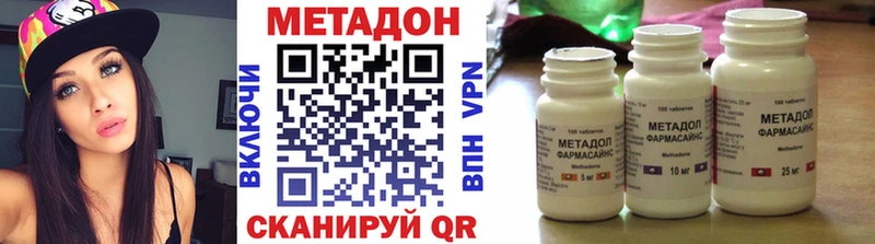 МЕТАДОН VHQ  купить   Яхрома 
