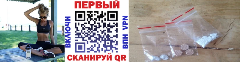 МЕТАМФЕТАМИН Декстрометамфетамин 99.9%  мориарти формула  Яхрома 