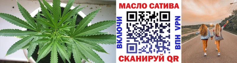 ТГК вейп Яхрома